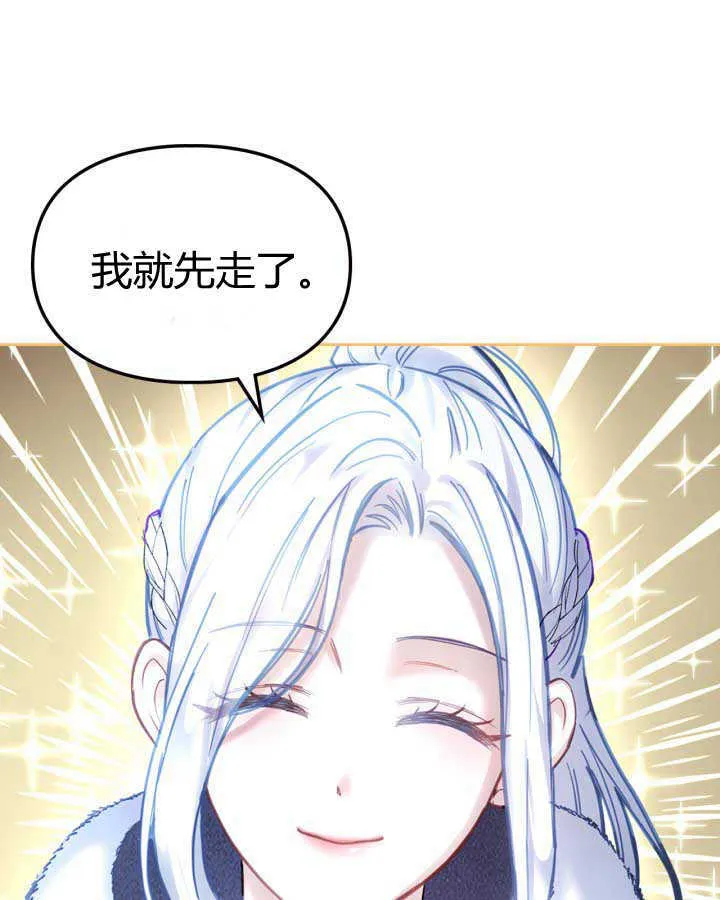 第11话25