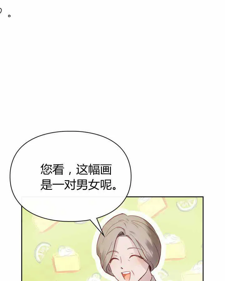 第14话49