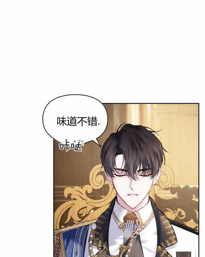 第14话77