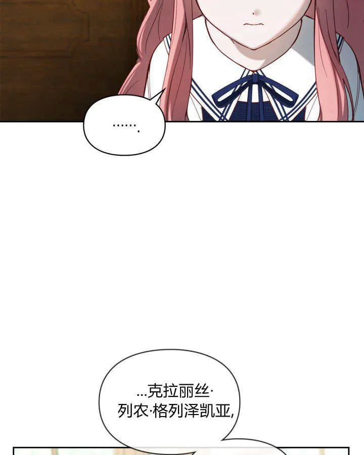 第03话21