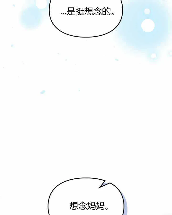 第16话47