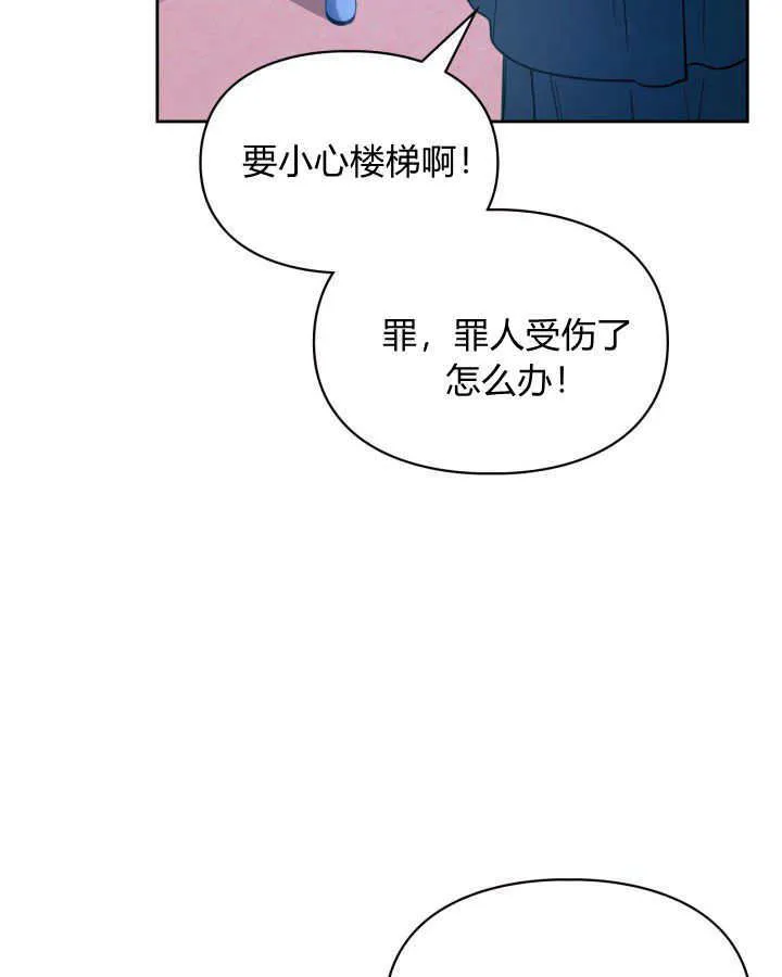 第09话79