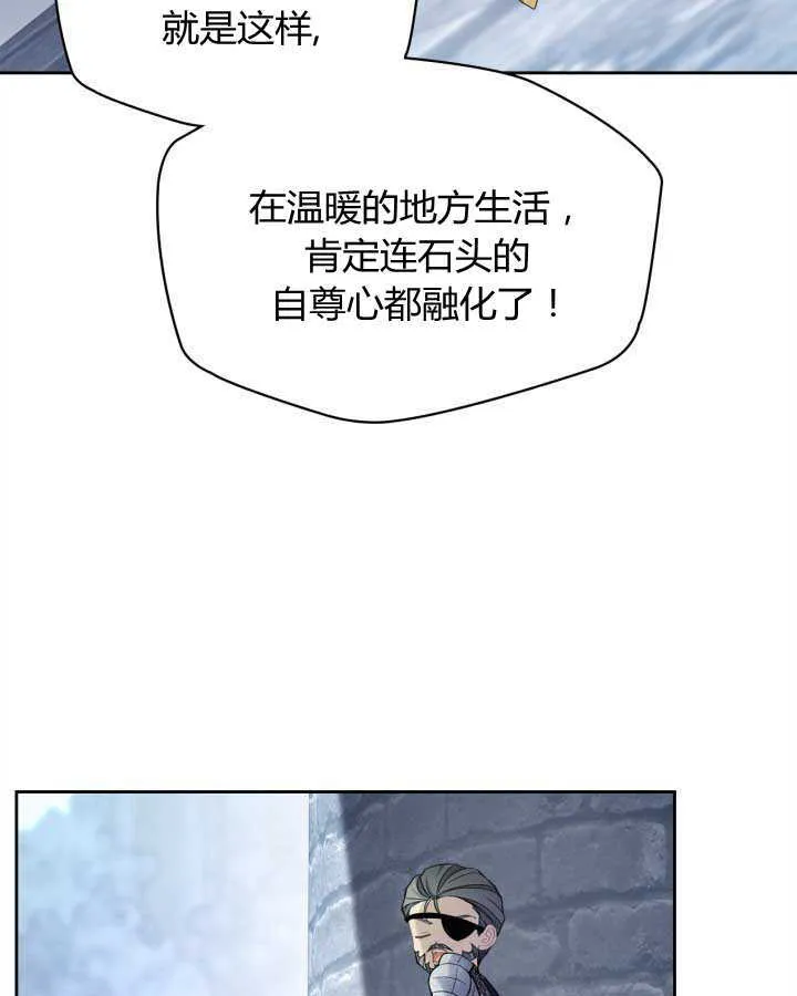 第11话82