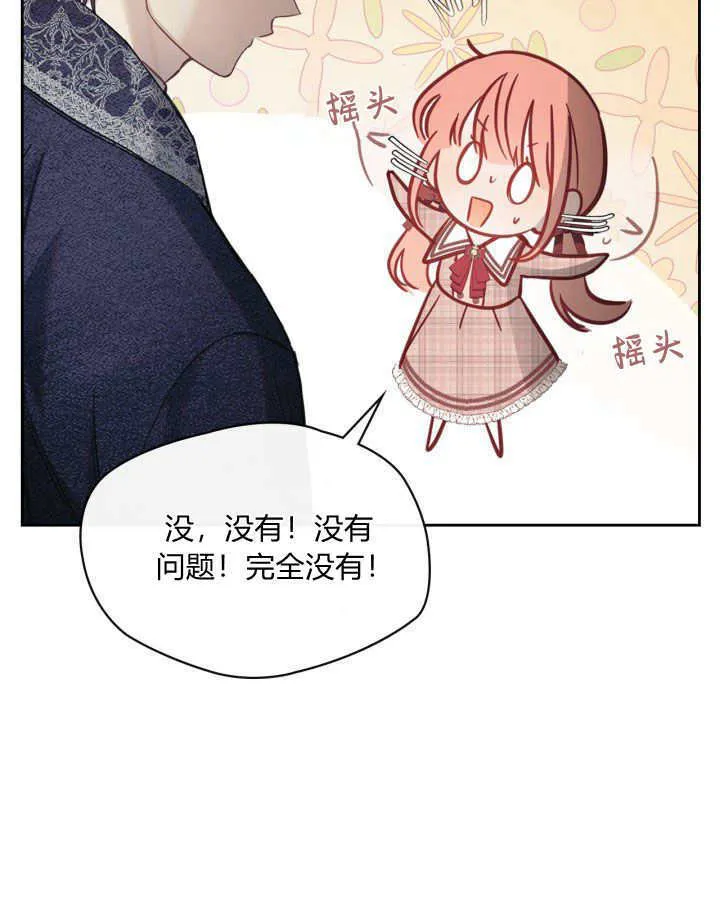 第07话103