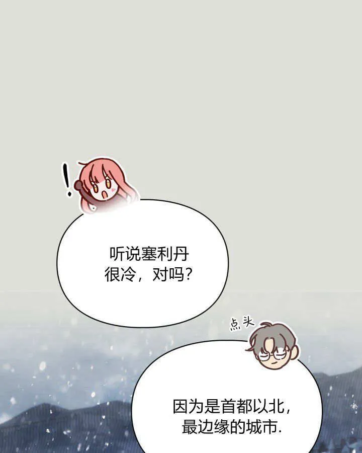 第04话17