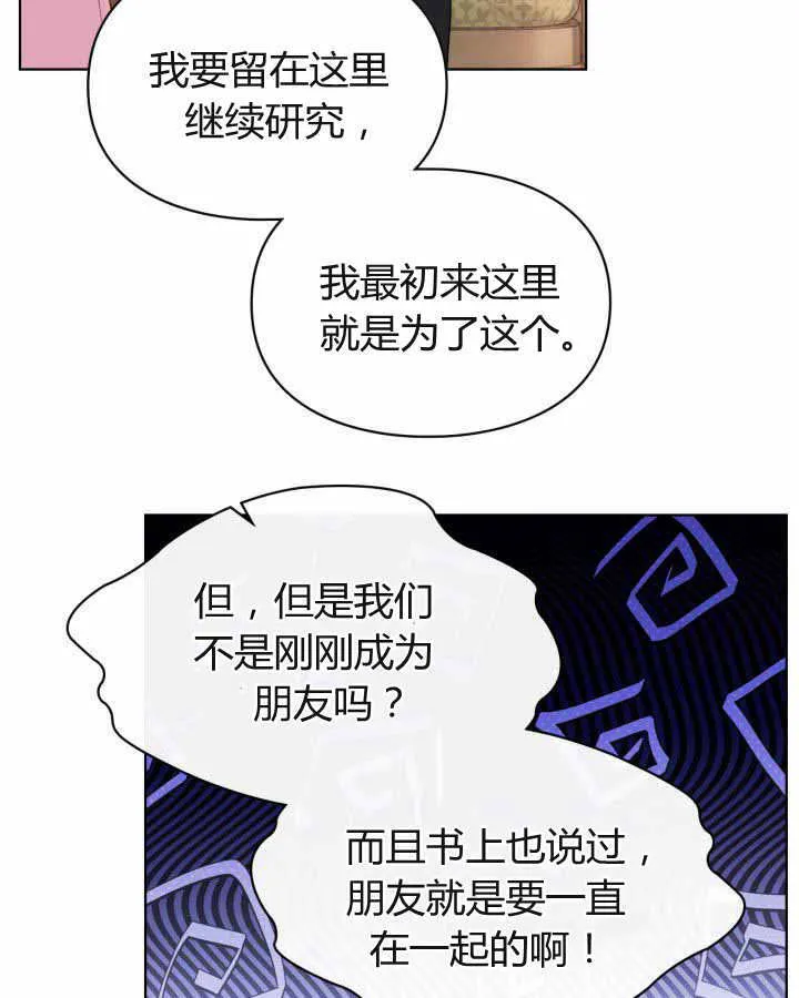 第22话90