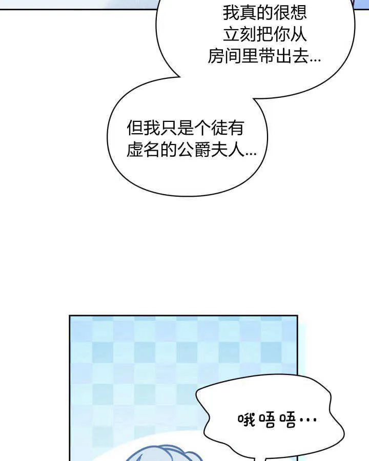 第06话28