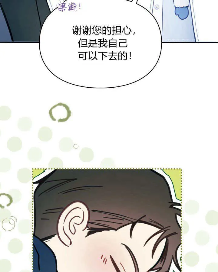 第09话81