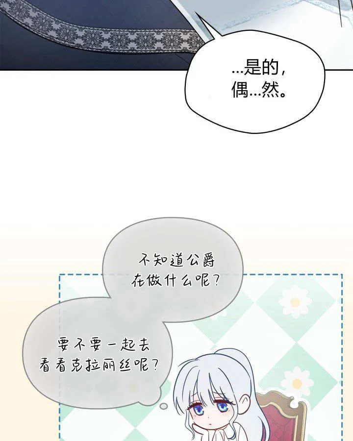 第30话45