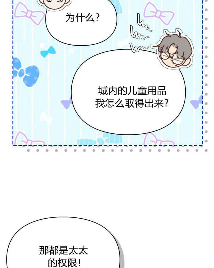 第04话52