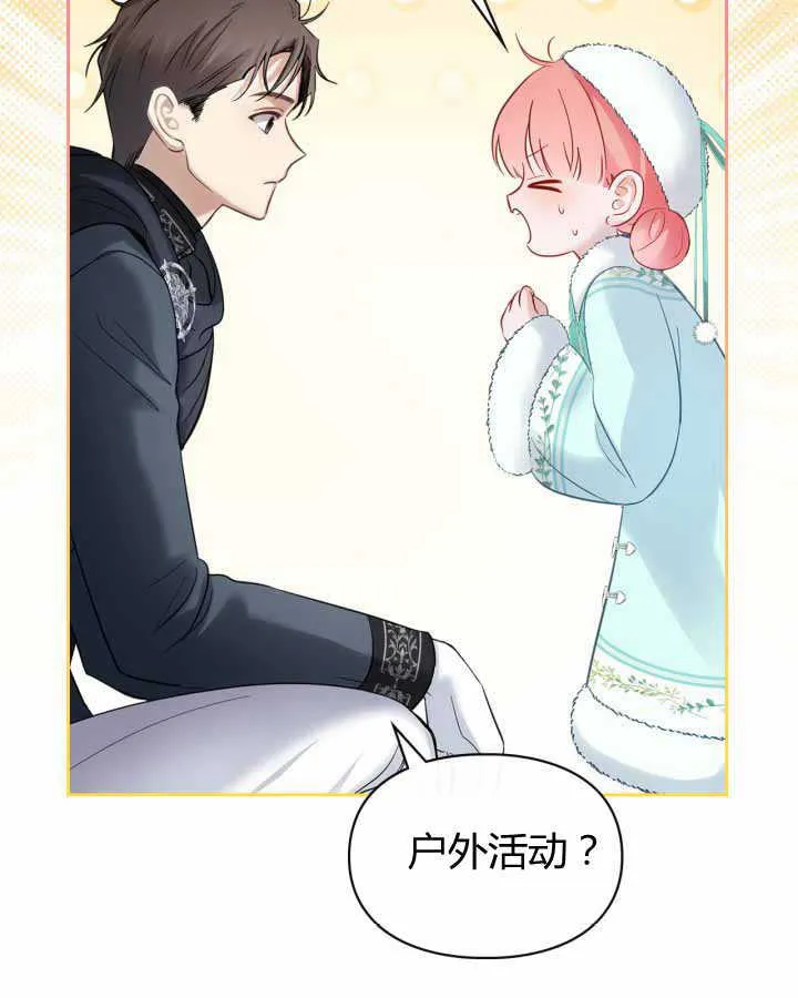 第19话18