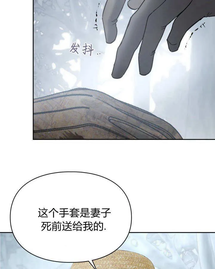 第30话90