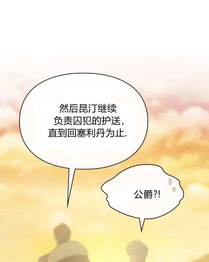 第03话137