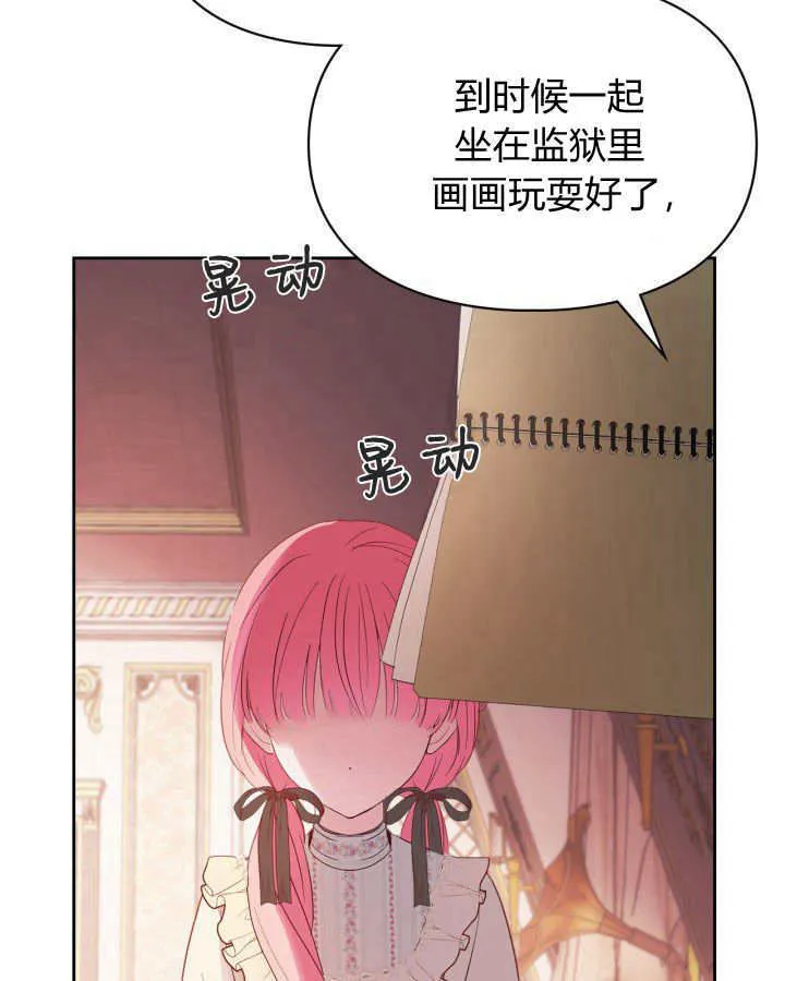 第28话33