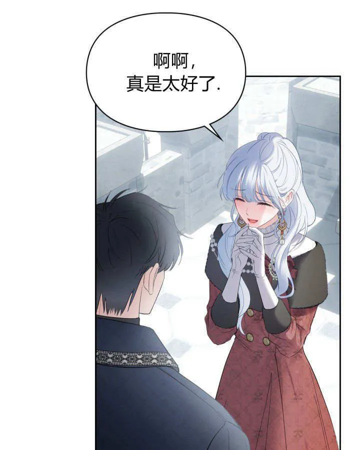 第30话67