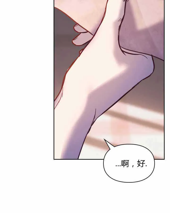 第16话32