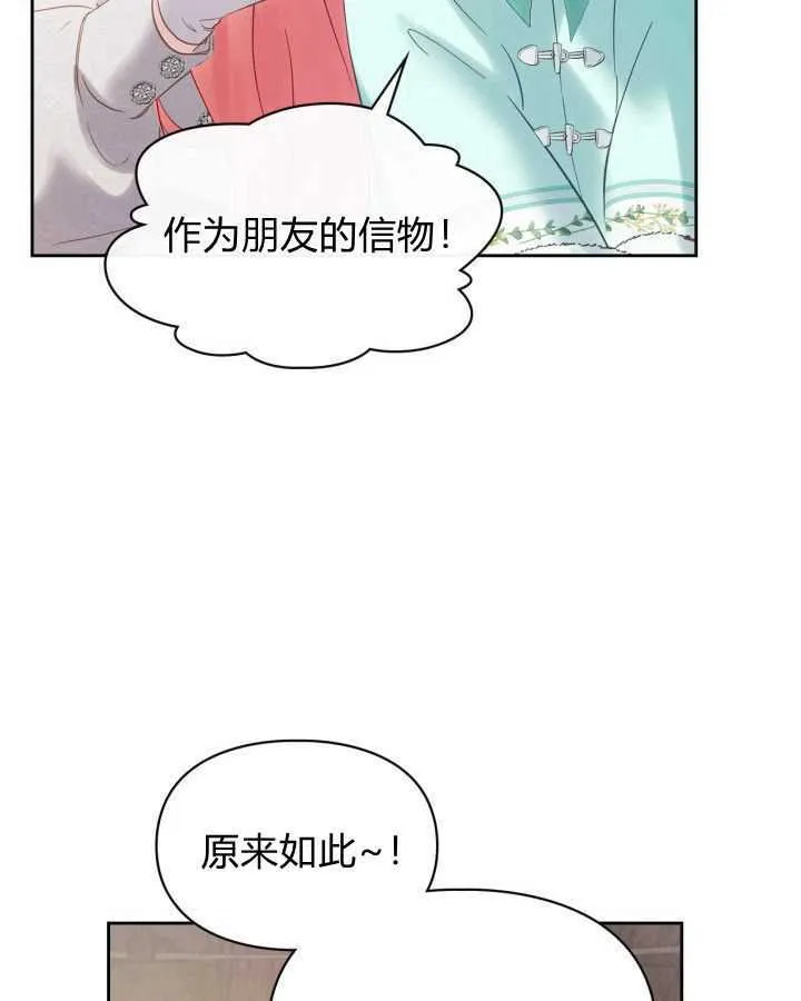 第24话103