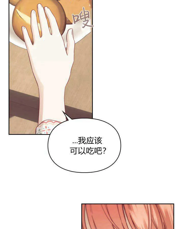 第06话84