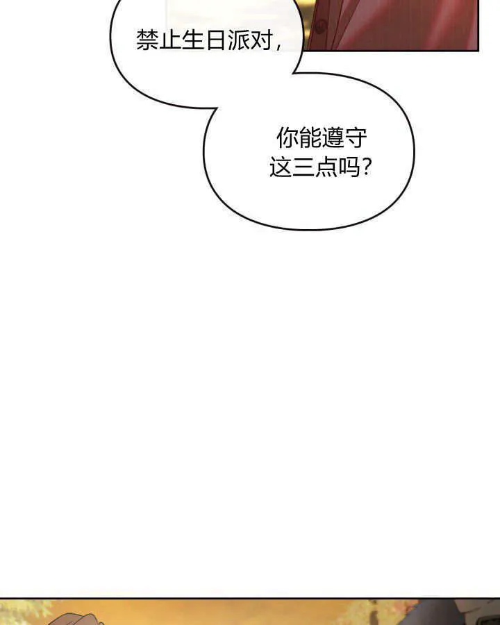 第03话92