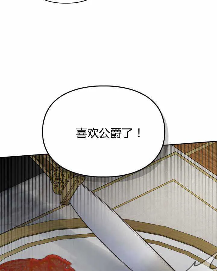 第15话34