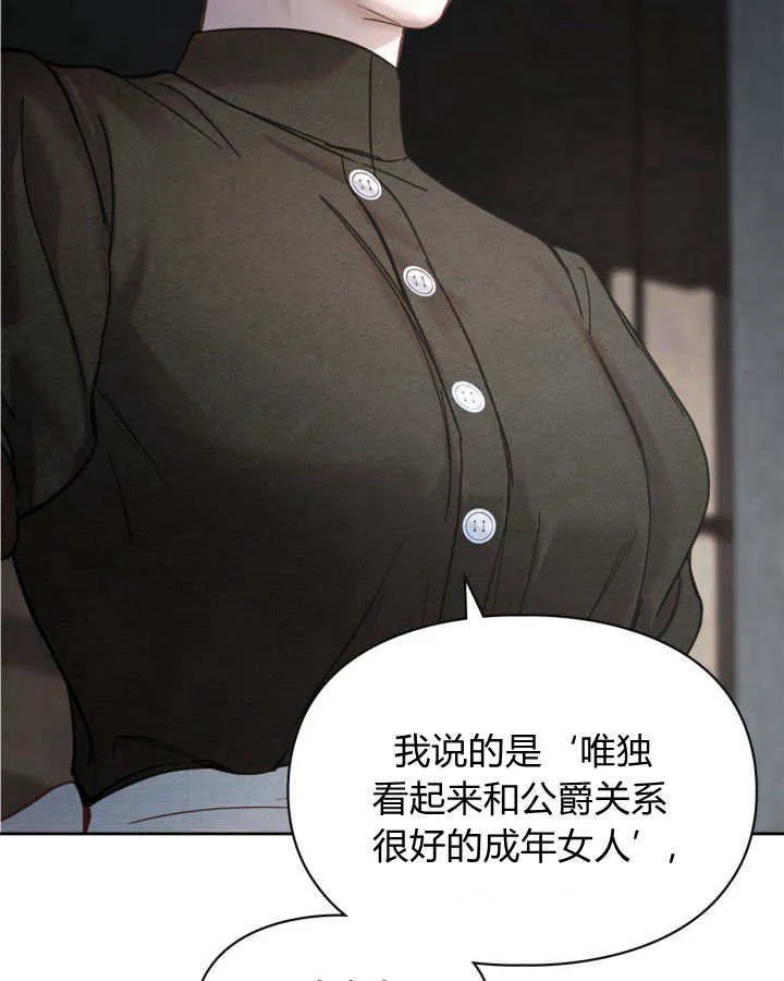 第05话13