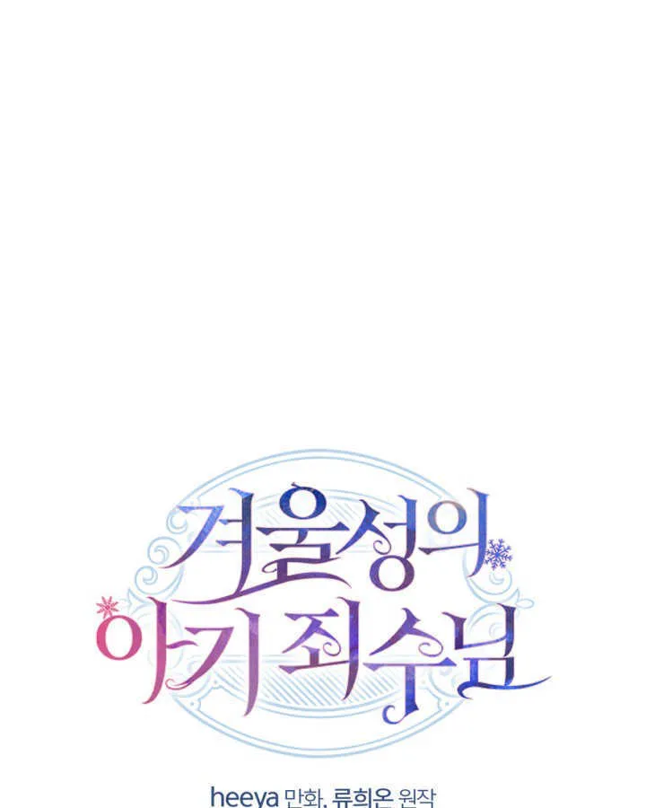 第19话127