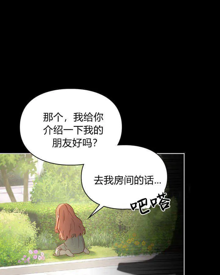 第01话29