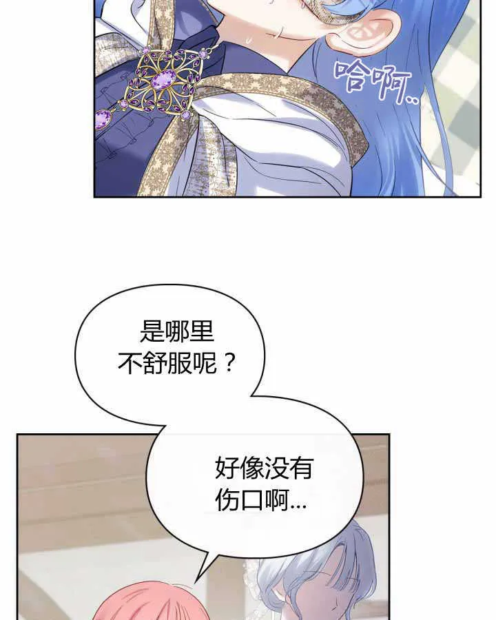 第19话109