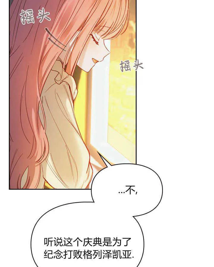 第08话26