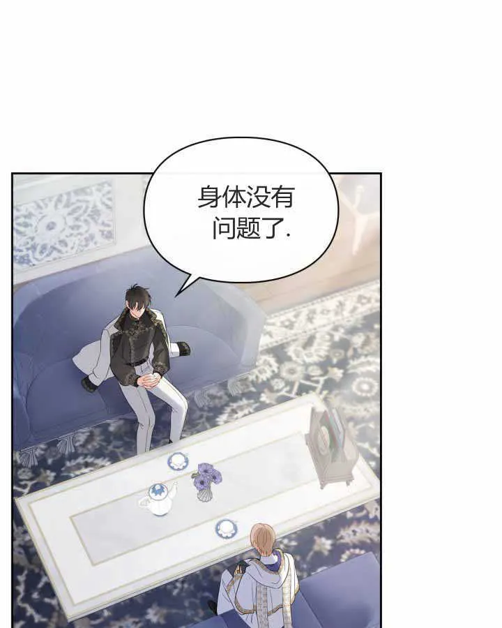 第21话120