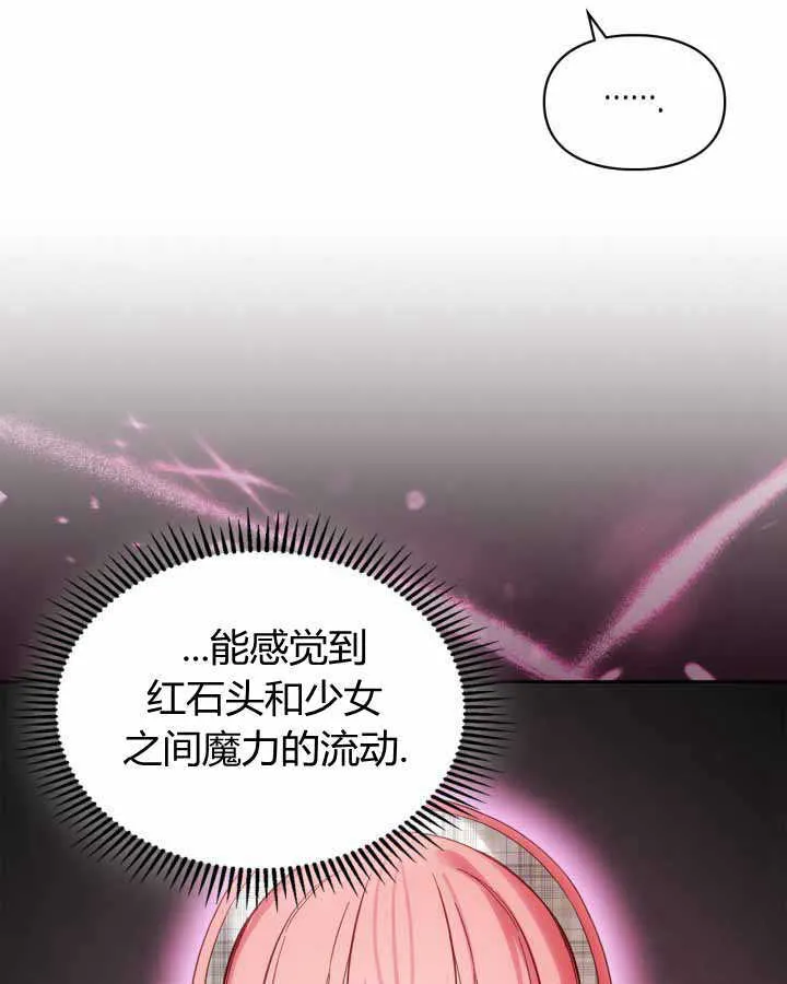 第21话76