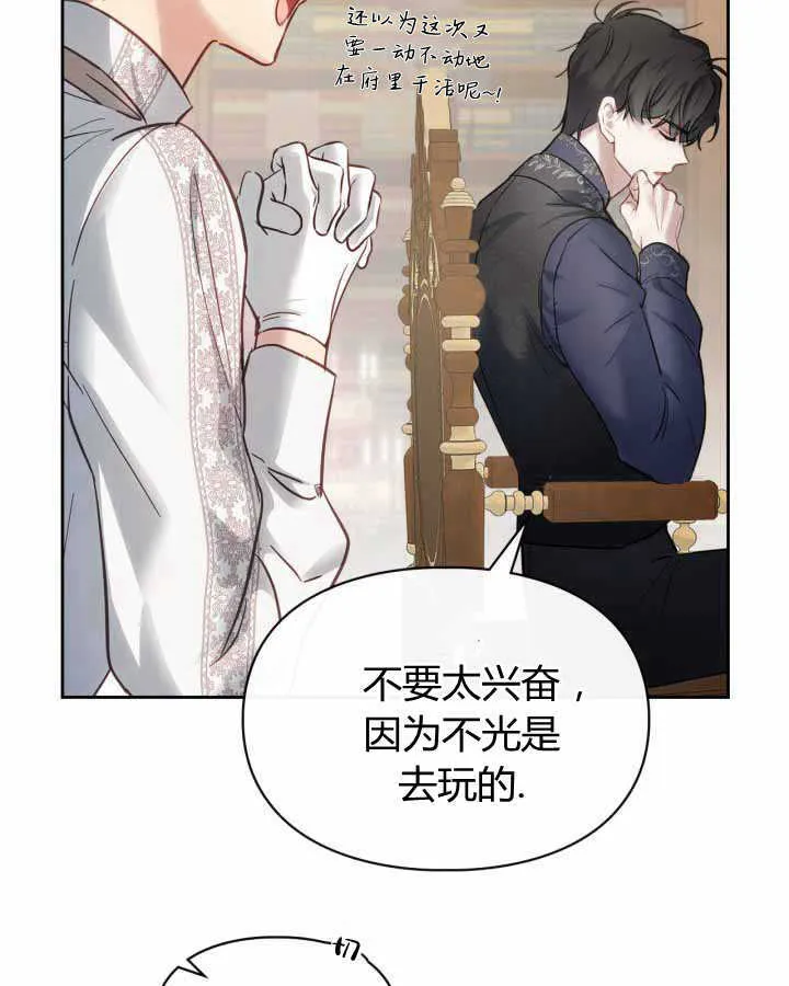 第17话35