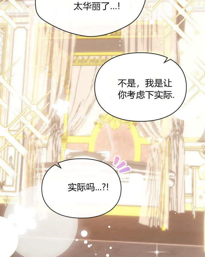 第07话116