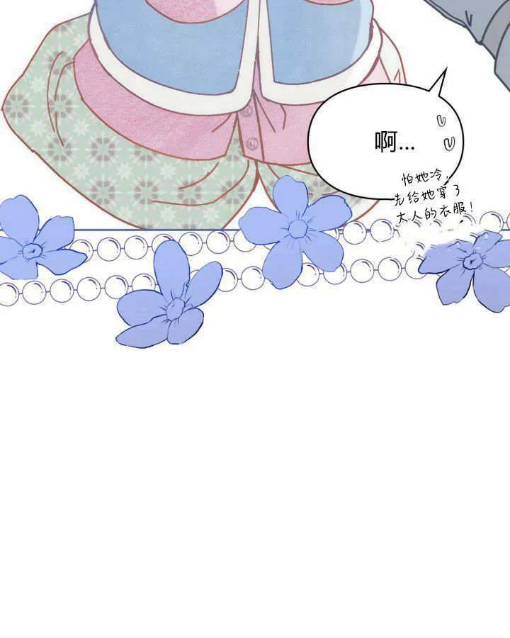 第04话73