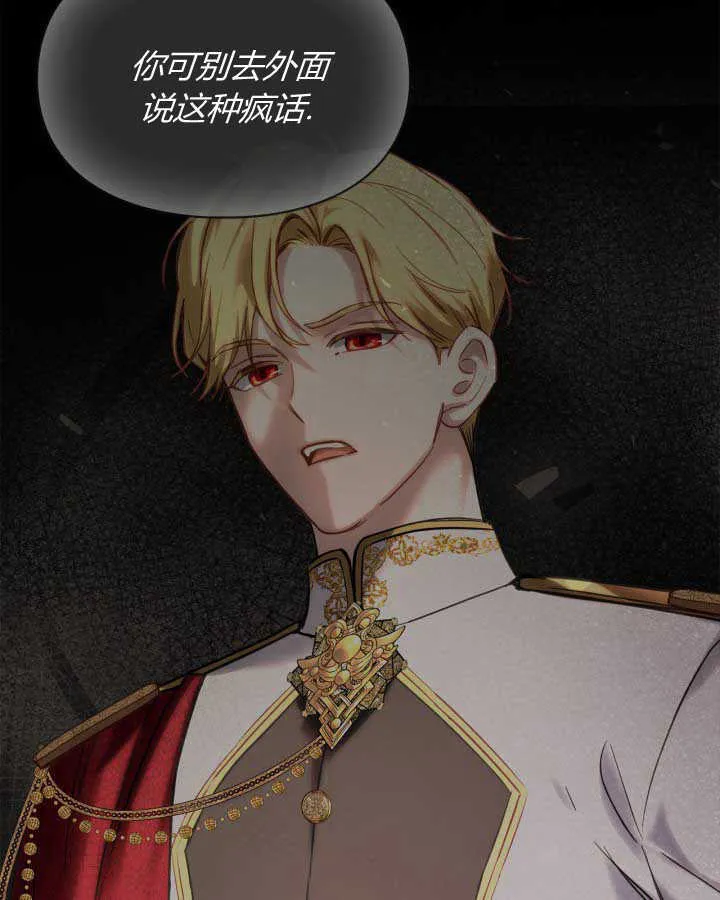 第11话43