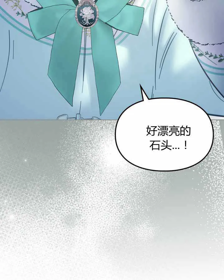 第18话82