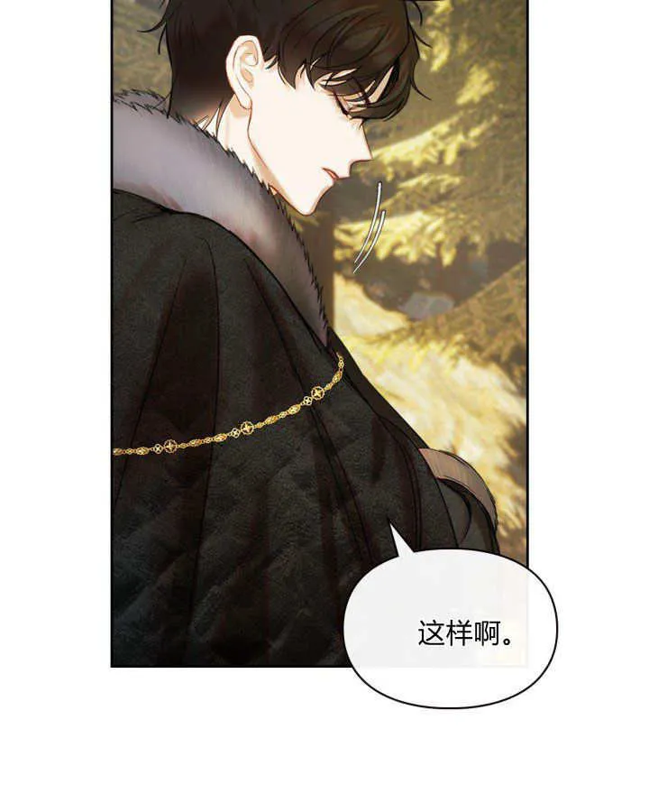 第03话87