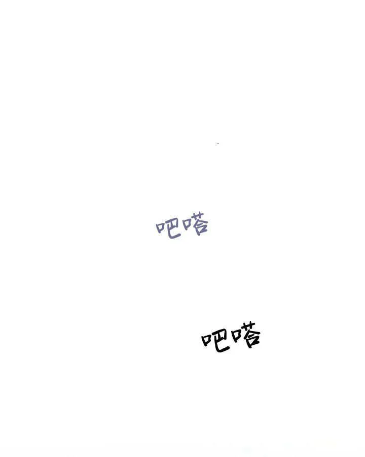 第29话43