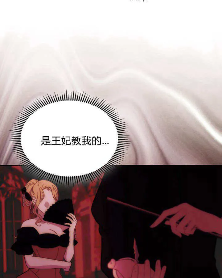 第04话78