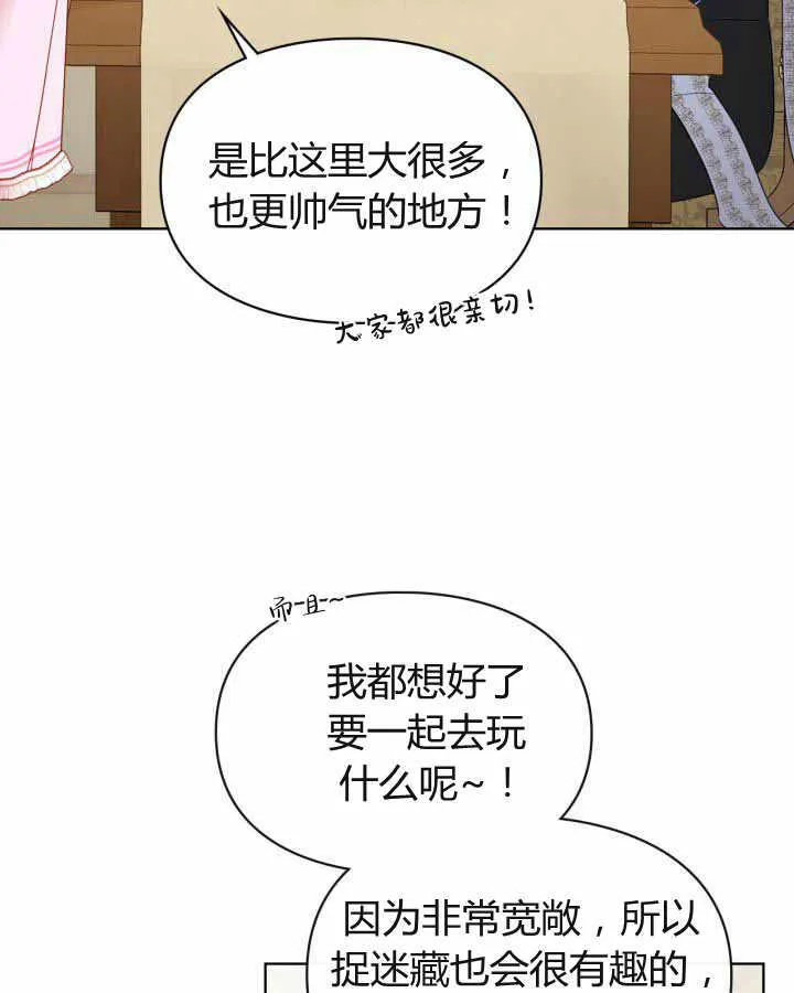 第22话84