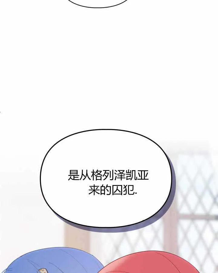 第21话41