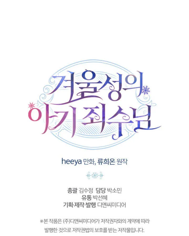 第04话127