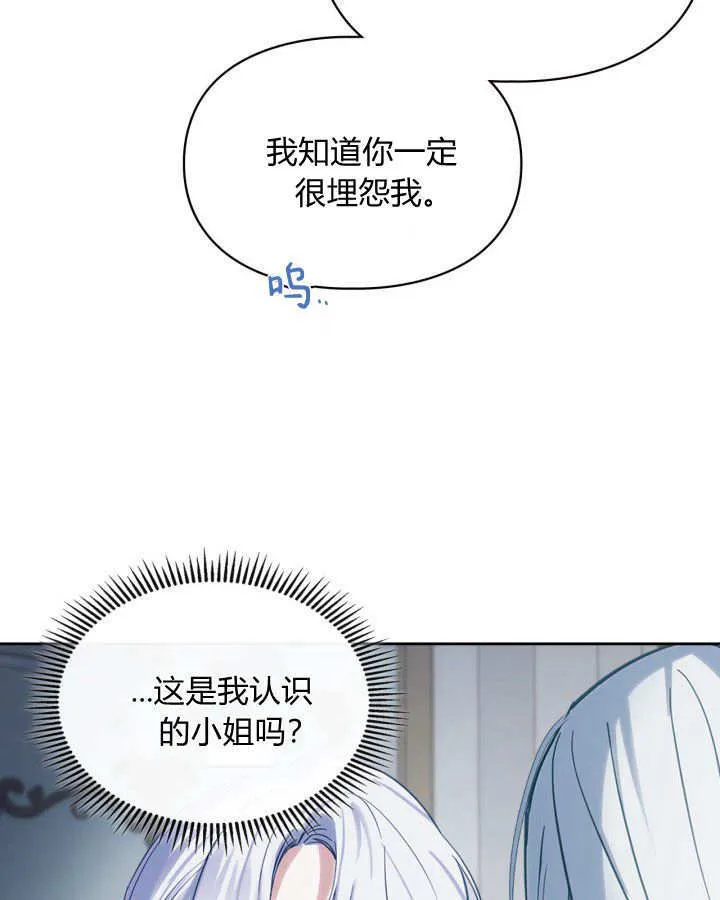 第26话7