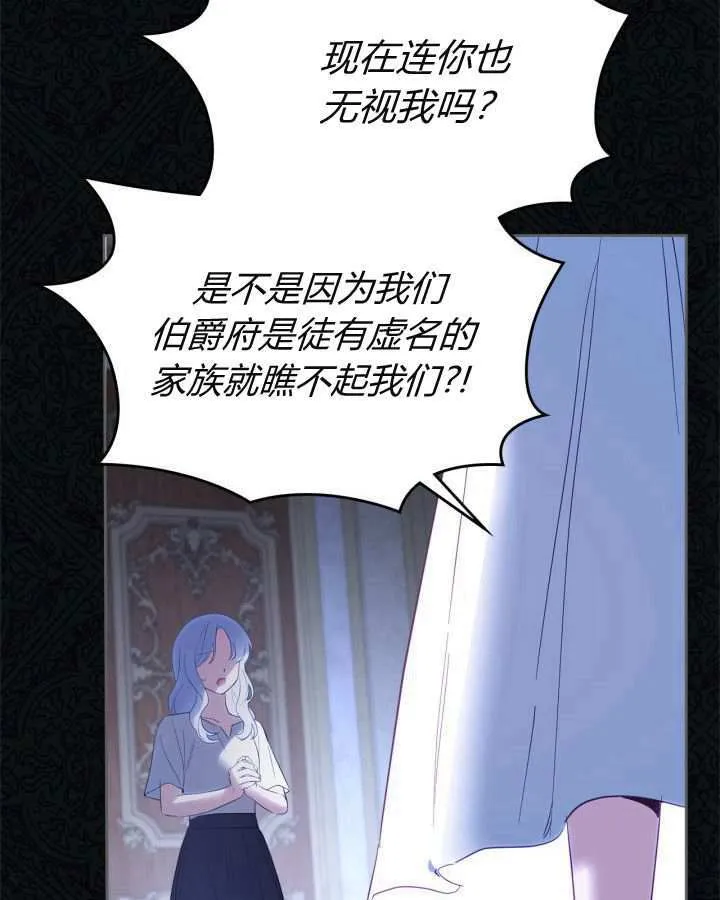 第25话98
