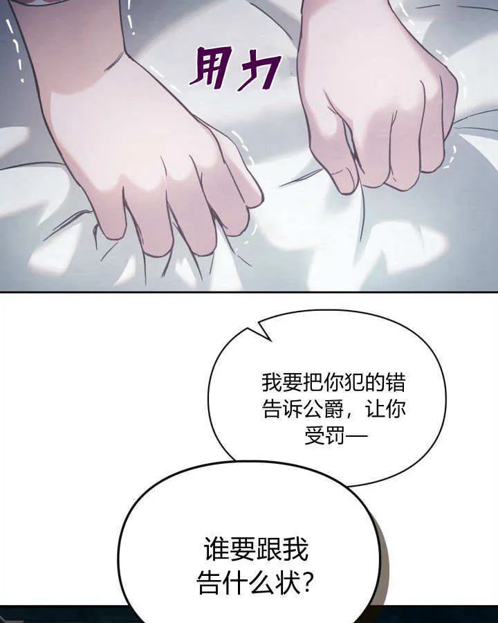第06话124