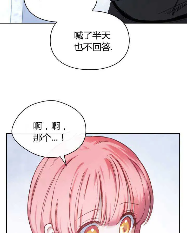 第11话34