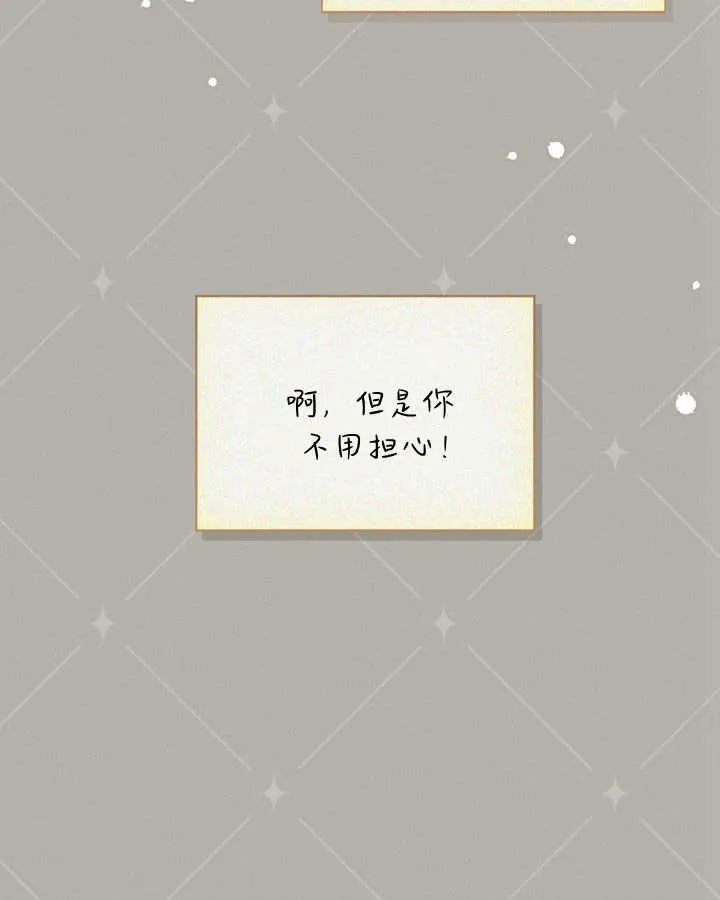 第30话8