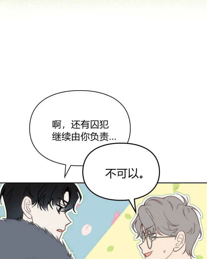 第04话50