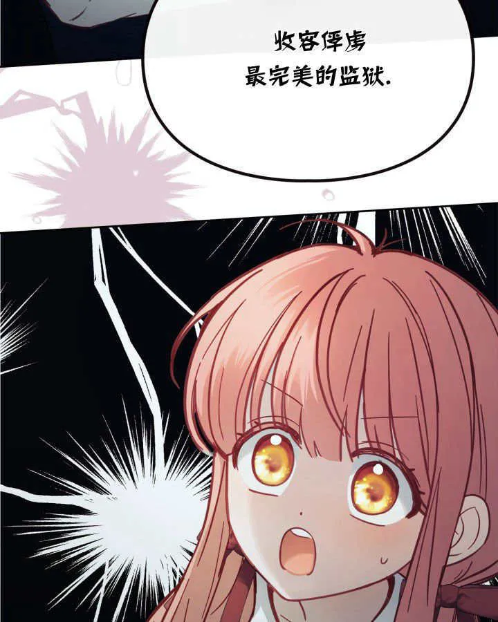 第07话121