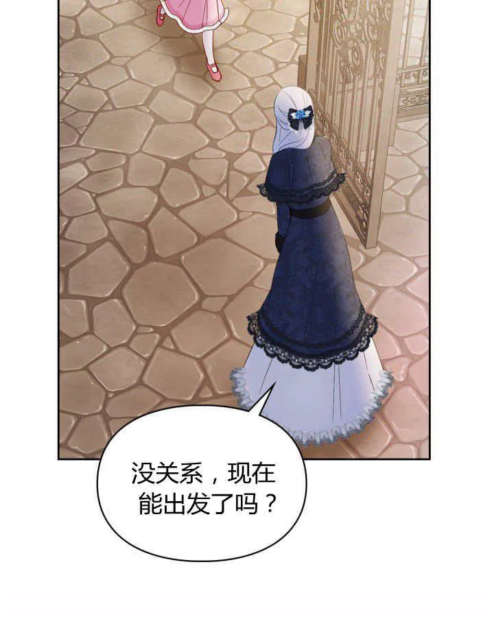 第23话22